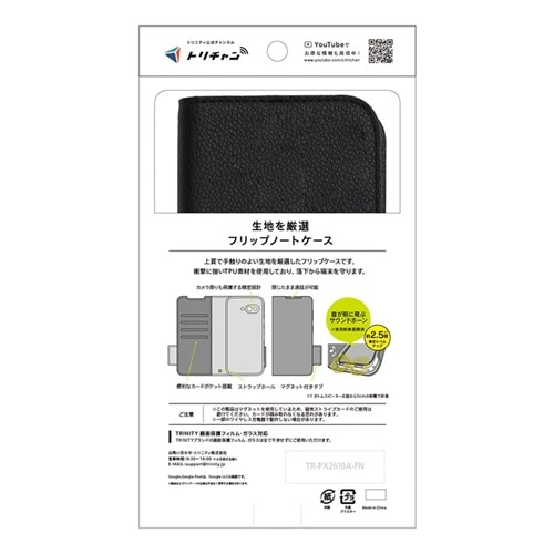 �g���j�e�B&nbsp;Google Pixel 10a�Ή��iFlipNote�j�t���b�v�m�[�g�P�[�X&nbsp;TR-PX2610A-FN-SHBK