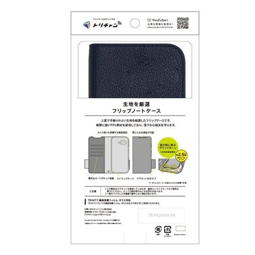 �g���j�e�B&nbsp;Google Pixel 10a�Ή��iFlipNote�j�t���b�v�m�[�g�P�[�X&nbsp;TR-PX2610A-FN-SHNV