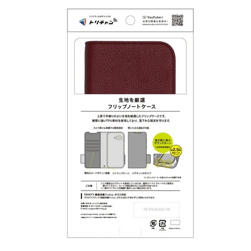 �g���j�e�B&nbsp;Google Pixel 10a�Ή��iFlipNote�j�t���b�v�m�[�g�P�[�X&nbsp;TR-PX2610A-FN-SHWR