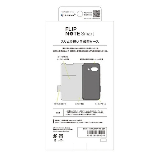 �g���j�e�B&nbsp;Google Pixel 10a�Ή� �iSmart FlipNote�j �X�}�[�g�t���b�v�m�[�g�P�[�X&nbsp;TR-PX2610A-FNS-LBK
