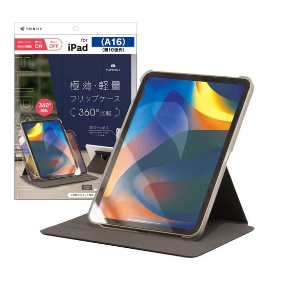 �g���j�e�B&nbsp;iPad�iA16 / ��10����j�Ή� 360�x��]�� �t���b�v�V�F���P�[�X  [FLIP SHELL 360]&nbsp;TR-IPD26-FS36-SMBK
