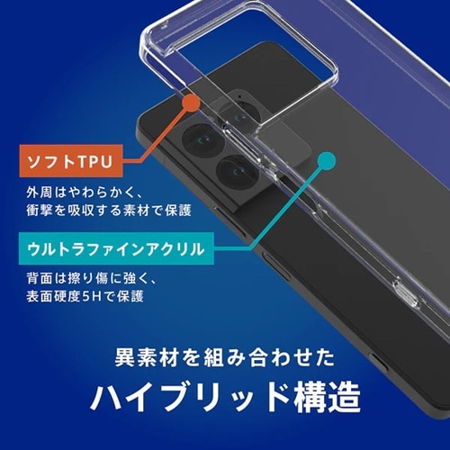 �g���j�e�B&nbsp;Xperia 1 VIII [Turtle] �n�C�u���b�h�P�[�X&nbsp;TR-XP263-TT-CL