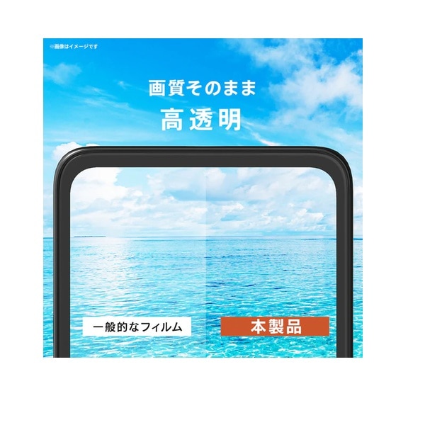 �g���j�e�B&nbsp;arrows We3�Ή� �t���ی�t�B����&nbsp;TR-AR26W-PFN-CC