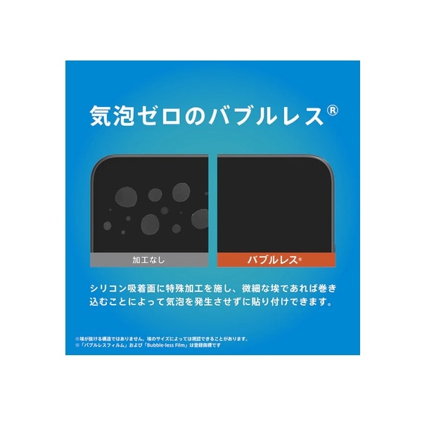 �g���j�e�B&nbsp;arrows We3�Ή� �t���ی�t�B����&nbsp;TR-AR26W-PFN-BCCC