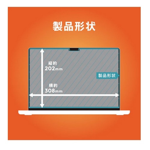 �g���j�e�B&nbsp;MacBook Pro 14�C���`(2026 / 2025 / 2024 / 2023 / 2021)�Ή� �}�O�l�b�g�E�����v���C�o�V�[�t�B����&nbsp;TR-MBP2614-PFR-PVAG