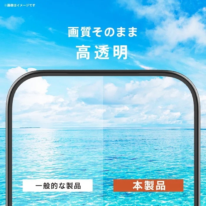 �g���j�e�B&nbsp;Google Pixel 11 / 11 Pro / 10 / 10 Pro / 9 / 9 Pro �t���J�o�[ ������ ��ʕی십���K���X �J�h�s�^&nbsp;TR-PX2611-GLI-CC