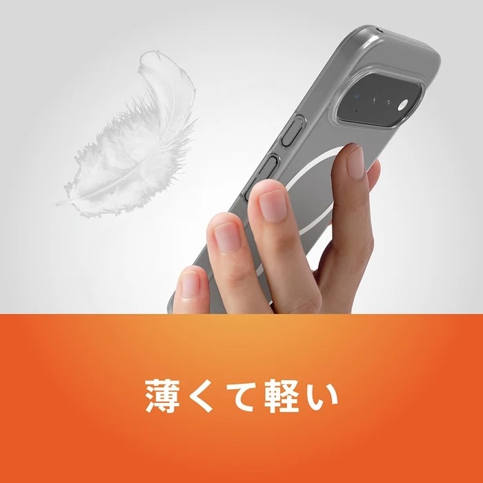 �g���j�e�B&nbsp;Google Pixel 11 [Silky Armor] �}�O�l�b�g�z�����A�N�Z�T���[�Ή� �V���L�[�^�b�`�P�[�X&nbsp;TR-PX2611-SA-CL