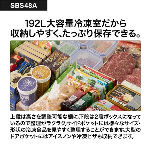 AQUA�i�A�N�A�j&nbsp;2�h�A�①��&nbsp;AQR-SBS48A(W)