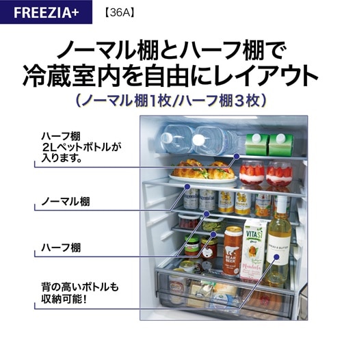 AQUA（アクア） 4ドア冷凍冷蔵庫 FREEZIA+（フリージア・プラス）｜AQR
