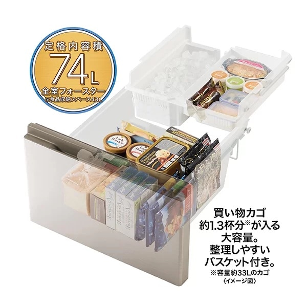 【展示品・未使用】AQUA 全体容量475L（冷蔵283L・冷凍192L） レンタル] [262L][二人暮らし向け][右開き]アクア AQR-26R FREEZIA+