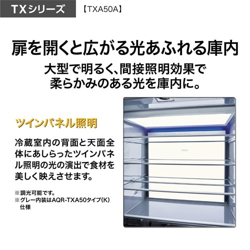 AQUA�i�A�N�A�j&nbsp;5�h�A�①�Ɂ@TX�V���[�Y&nbsp;AQR-TXA50A(K)