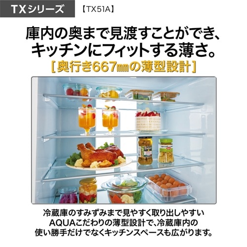 AQUA�i�A�N�A�j&nbsp;5�h�A�①�Ɂ@TX�V���[�Y&nbsp;AQR-TX51A(X)