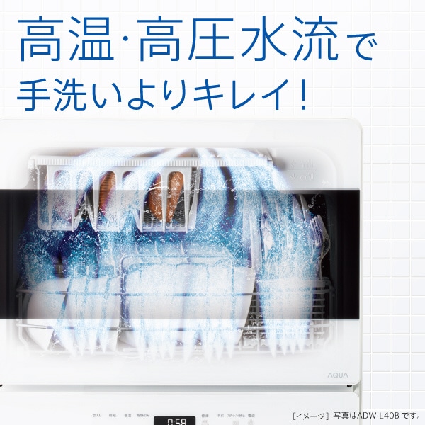 AQUA�i�A�N�A�j&nbsp;�H��􂢊����@&nbsp;�y��z�ւł̂��͂��zADW-L40B(H)