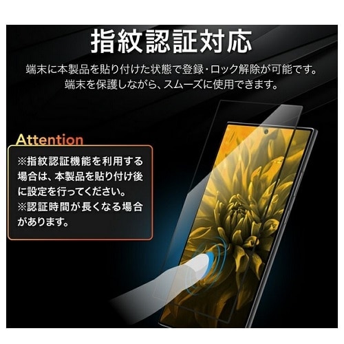MSソリューションズ Galaxy S24 Ultra SC-52E ガラスフィルム MSソリューションズ Galaxy S24 Ultra SC-52E ガラスフィルム