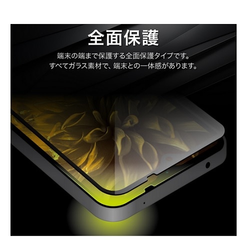 lr\[VY AQUOS wish4p KXtB uGLASS PREMIUM FILMv LN-24SQ2FGF
