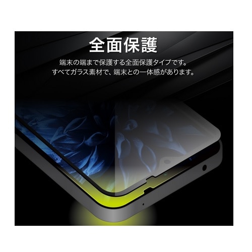 lr\[VY AQUOS wish4p KXtB uGLASS PREMIUM FILMv LN-24SQ2FGFB