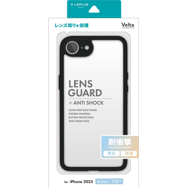 �l�r�\�����[�V�����Y&nbsp;iPhone 16e �ϏՌ��n�C�u���b�h�P�[�X �uVelta�v&nbsp;LN-ISS24UKHBK