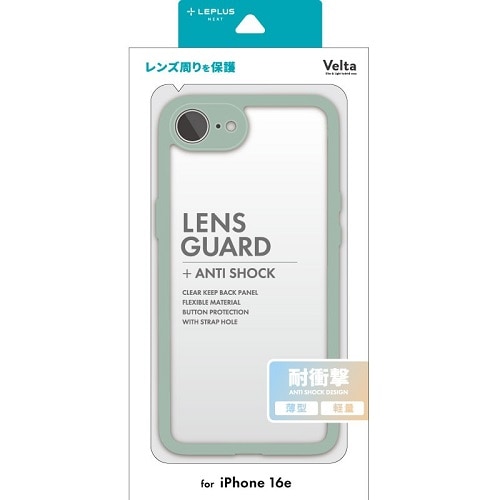 �l�r�\�����[�V�����Y&nbsp;iPhone 16e �ϏՌ��n�C�u���b�h�P�[�X �uVelta�v&nbsp;LN-ISS24UKHGR