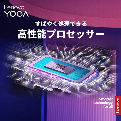 Lenovo(レノボ) 14型ノートパソコン Lenovo Yoga Slim 7i Gen 9 Lenovo(レノボ) 14型ノートパソコン Lenovo Yoga Slim 7i Gen 9