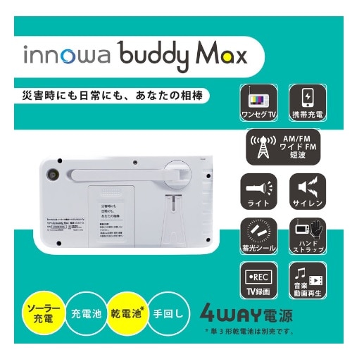 mg@s buddy Max@\[[[d|[^uWI BM001