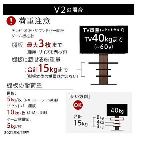 EQUALSiCR[Yj WALL INTERIOR TVSTAND V2 HIGH TYPE WLTVA6119