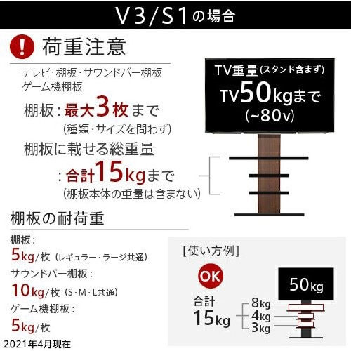 EQUALSiCR[Yj erX^hi32`80C`j@WALL INTERIOR TV STAND V3 WLTVB5232