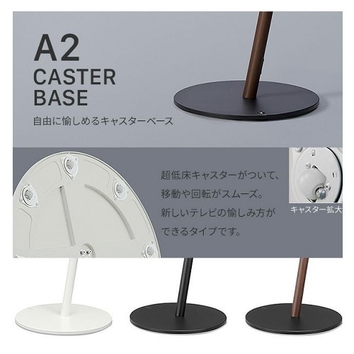 EQUALS(イコールズ) テレビスタンド(24~55インチ) WALL EQUALS(イコールズ) テレビスタンド(24~55インチ) WALL