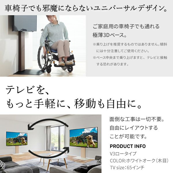 EQUALSiCR[Yj erX^h(32`80C`)@WALL INTERIOR TVSTAND V3 LOW TYPE WLTVB5W19