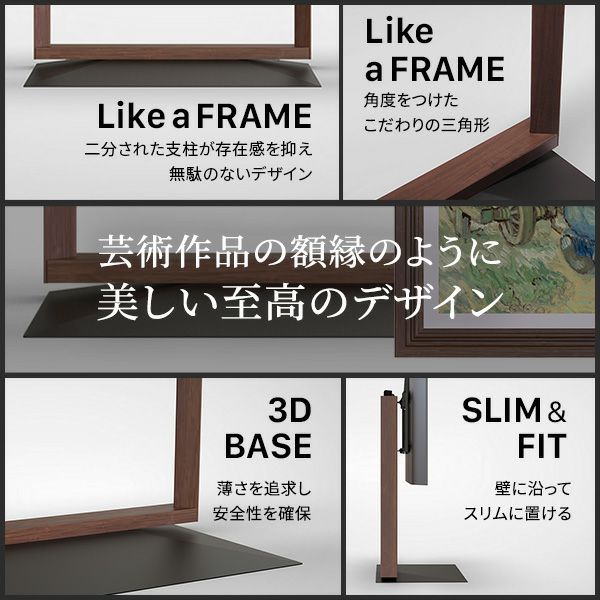 EQUALSiCR[Yj erX^h Ǌ񂹃^Cv(32`80C`Ή) WALL INTERIOR TVSTAND FRAMESTAND WLTV45238