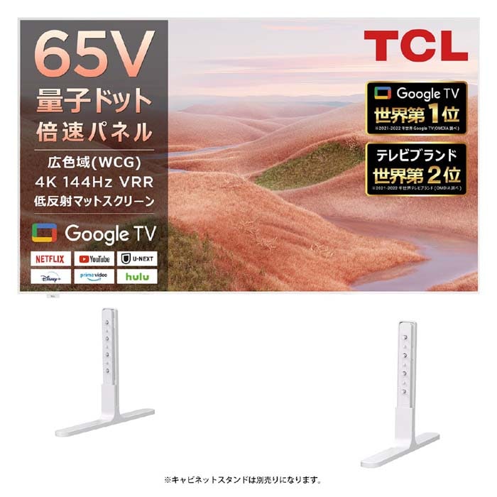sbk 65V^@4K`[i[ter@A300W NXTFRAME TViGoogle TVj 65A300W