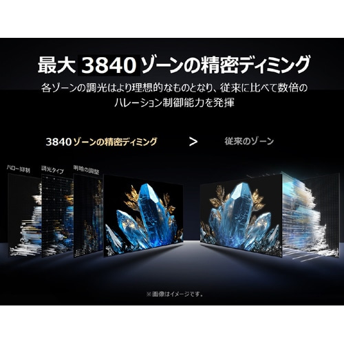 sbk 85V^@4K`[i[ter@C8KiGoogle TVj 85C8K