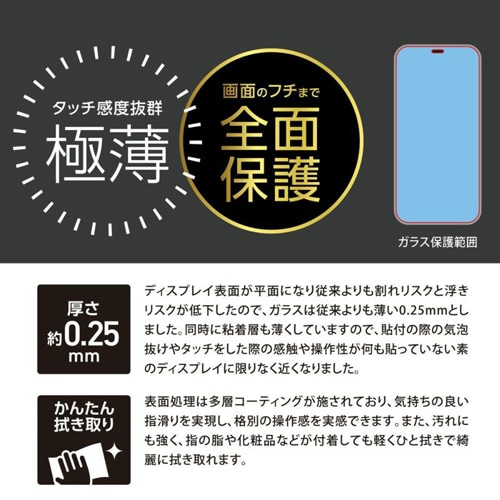 Deff iPhone 14p(iPhpone 13p)KXtB DG-IP22MU2DF