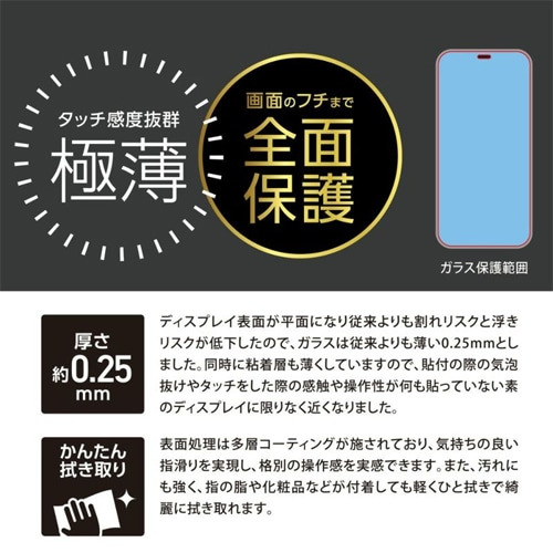 Deff iPhone 14 PropKXtB DG-IP22MPU2DF
