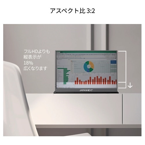 JAPANNEXT（ジャパンネクスト） 10.5型モバイルモニター｜JN-MD