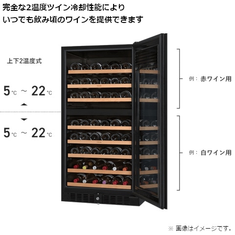 さくら製作所 ワインセラー｜SV78｜[通販]ケーズデンキ