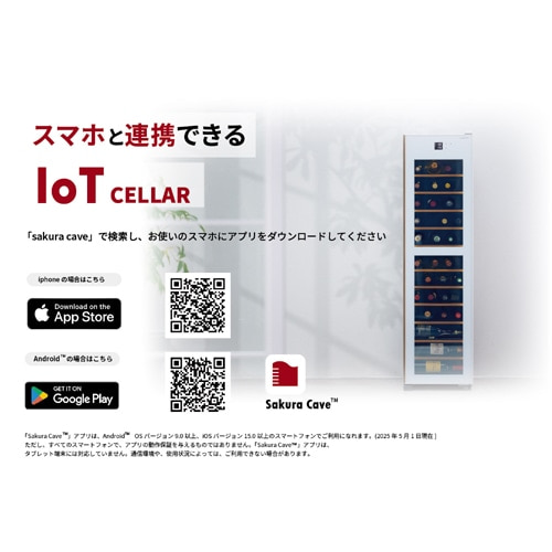 �����琻�쏊&nbsp;���C���Z���[�@ IoT�Ή� �X��M5 FULL COVER CELLAR&nbsp;GX50DM525-RH-B
