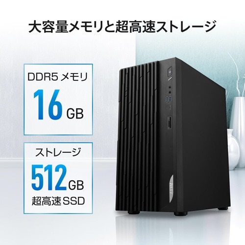 MSI(エムエスアイ) デスクトップパソコン|PRO-DP180-14A MSI(エムエスアイ) デスクトップパソコン|PRO-DP180-14A