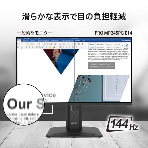 MSI�i�G���G�X�A�C�j&nbsp;23.8�^�r�W�l�X���j�^�[�@PRO MP245PG E14&nbsp;PRO-MP245PG-E14