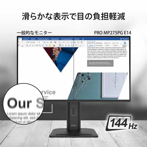MSI�i�G���G�X�A�C�j&nbsp;27�^�r�W�l�X���j�^�[�@PRO MP275PG E14&nbsp;PRO-MP275PG-E14