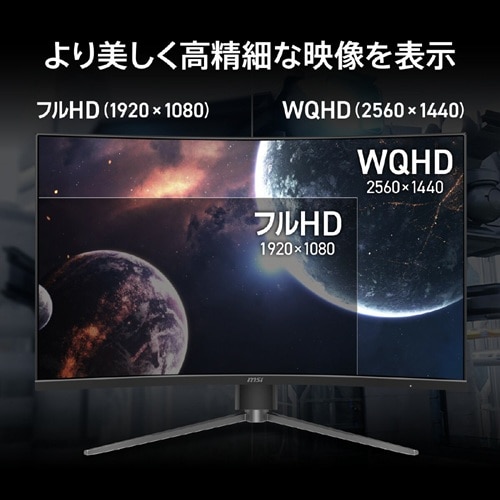 MSI�i�G���G�X�A�C�j&nbsp;31.5�^ �Q�[�~���O�f�B�X�v���C&nbsp;MAG-325CQPF-E18