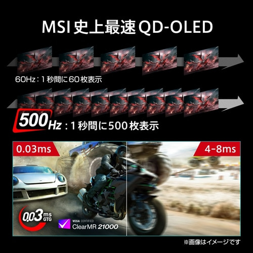 MSIiGGXACj 26.5^Q[~Oj^[@MPG 271QR QD-OLED X50 MPG-271QR-QD-OLED-X50