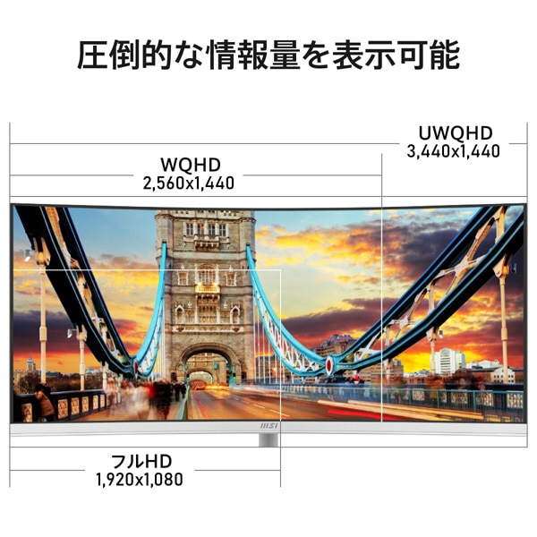 MSI�i�G���G�X�A�C�j&nbsp;34�^�t�����j�^�[�@PRO MP341CQW E12&nbsp;PRO-MP341CQW-E12
