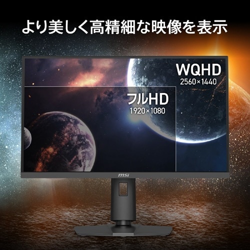 MSI�i�G���G�X�A�C�j&nbsp;27�^�@�Q�[�~���O�f�B�X�v���C&nbsp;MAG-274QPF-X32