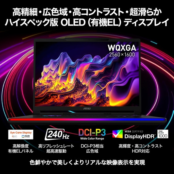 MSI�i�G���G�X�A�C�j&nbsp;16�^�Q�[�~���O�m�[�g�p�\�R���@Raider 16 Max HX B2W&nbsp;RAIDER16MHXB2WI-2660JP