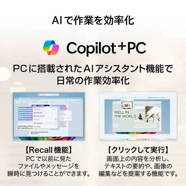 MSI�i�G���G�X�A�C�j&nbsp;�f�X�N�g�b�v�p�\�R���@Cubi NUC AI+ 3MG-024JP/Copilot+ PC&nbsp;CUBI-NUC-AI+3MG-024JP