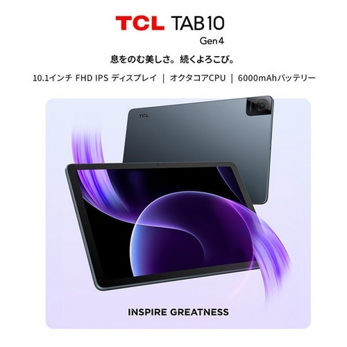 TCL&nbsp;TCL TAB 10 Gen4&nbsp;8483A