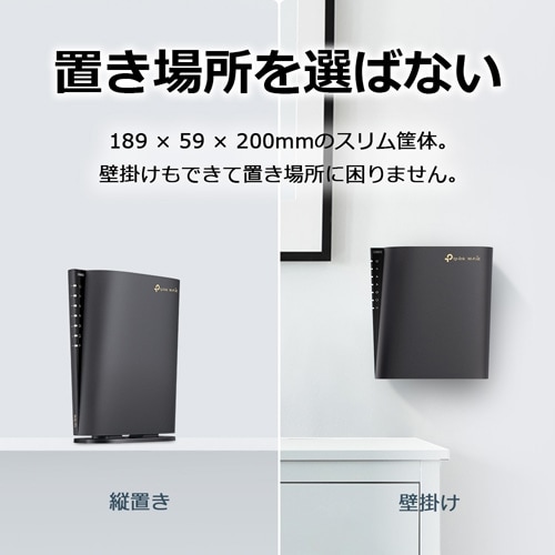 TP-Link（ティーピーリンク） トライバンド マルチギガビット Wi