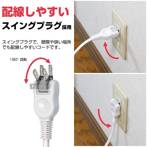ELPA R[hQl W-1512NB(W)