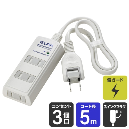 ELPA R[ht^bv WBT-3050SBN(W)