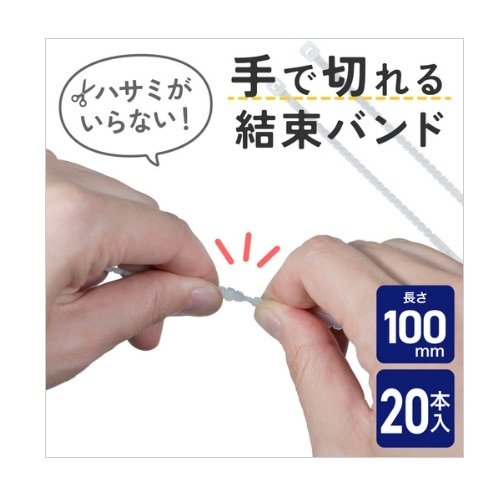 ELPA&nbsp;��Ő؂�錋���o���h&nbsp;KBK-100020(WH)